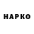 МЕФ 4 MMC LaPyxx