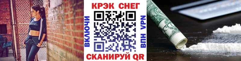 наркота  Разумное  КОКАИН 97% 