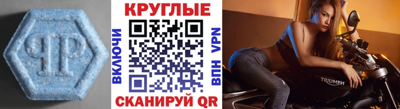 mega онион  Разумное  Экстази 250 мг 
