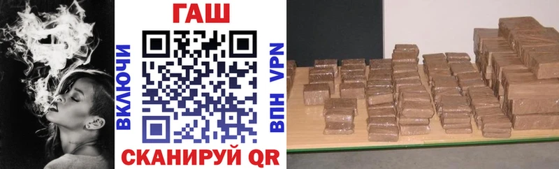 ГАШ гарик  Разумное 