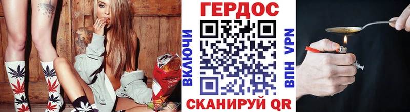 ГЕРОИН белый  Разумное 