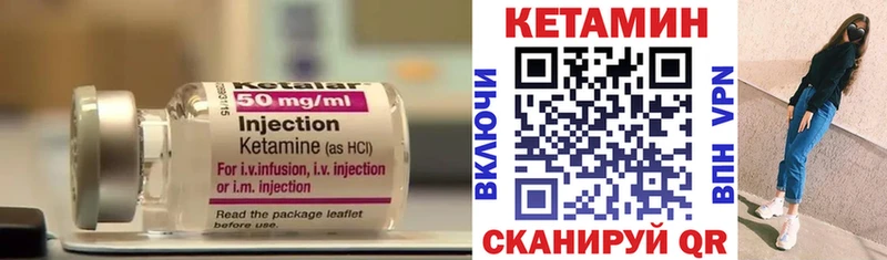 КЕТАМИН ketamine Разумное