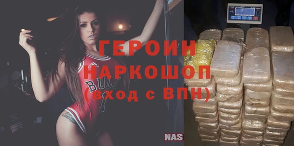 дживик Навашино