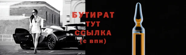 дживик Навашино