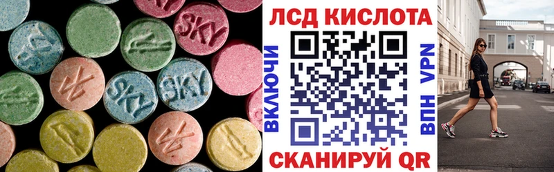 LSD-25 экстази ecstasy ОМГ ОМГ рабочий сайт Разумное где продают наркотики
