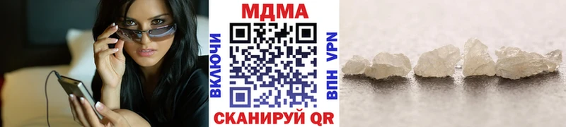 MDMA VHQ закладка Разумное