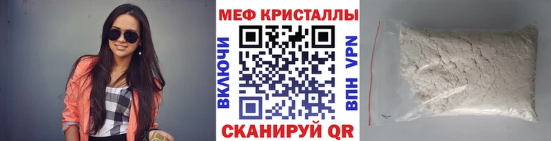 Меф VHQ  Разумное 