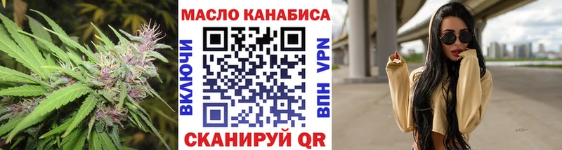 shop официальный сайт  Разумное  ТГК гашишное масло  hydra зеркало 